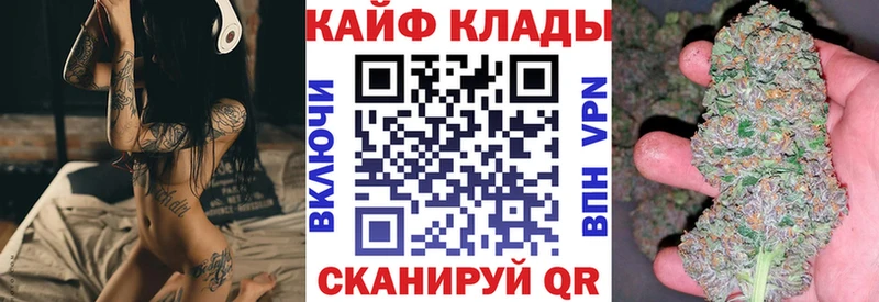Все наркотики Ковылкино АМФ ГАШИШ КЕТАМИН СК