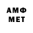 Метадон кристалл able2do
