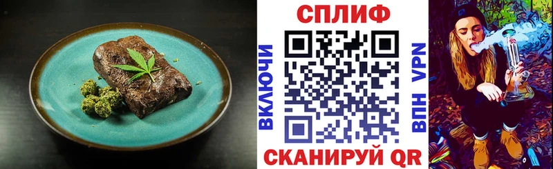Canna-Cookies марихуана  купить наркотики сайты  Ковылкино 