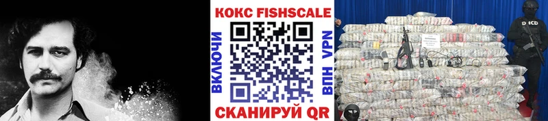 купить наркотики сайты  Ковылкино  Кокаин Перу 