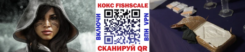 Cocaine 98% Ковылкино