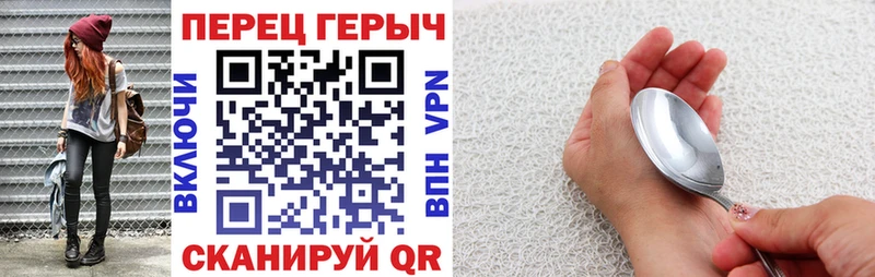 Героин гречка дарнет шоп Ковылкино