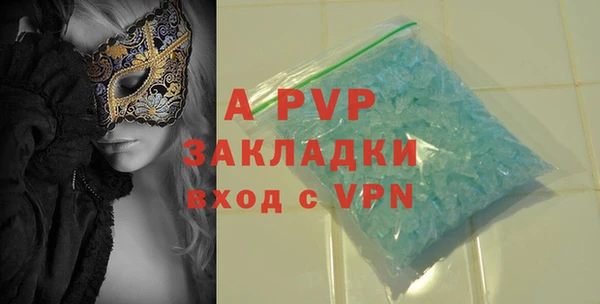 а пвп мука Алексеевка