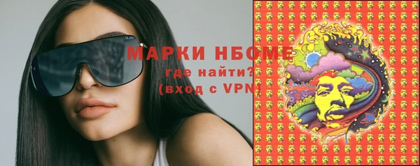 кокаин Алзамай