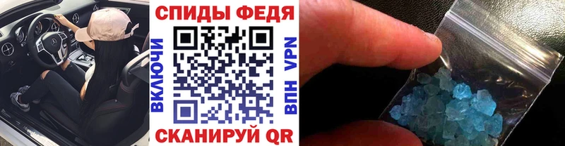 Метамфетамин Methamphetamine  Ковылкино 