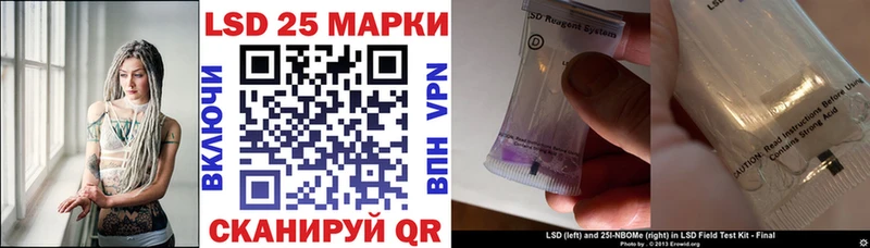 магазин продажи наркотиков  Ковылкино  Марки N-bome 1500мкг 
