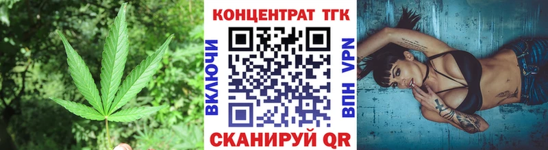 купить закладку  Ковылкино  Дистиллят ТГК гашишное масло 