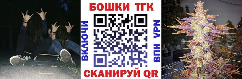 МАРИХУАНА семена  Ковылкино 